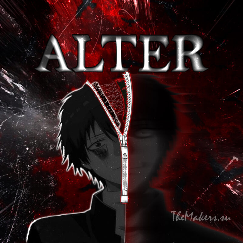 ALTER